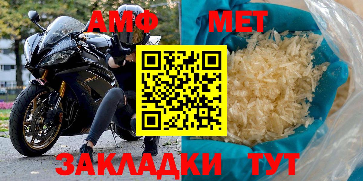 АМФ 97%  Вход с VPN  АМФ  Лиски  АМФ 