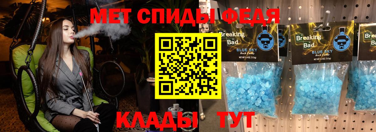 Амфетамин Premium Лиски