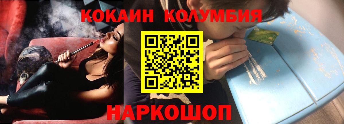 COCAIN 99% Лиски