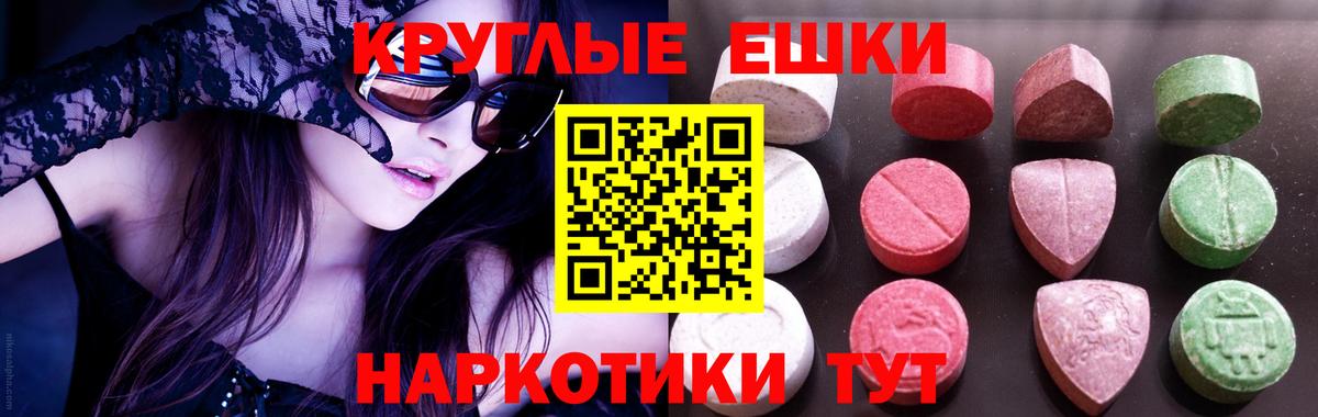 Экстази mix  где найти наркотики  Ecstasy  Вход с VPN  Лиски  Ecstasy VHQ 
