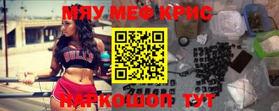 мескалин Будённовск