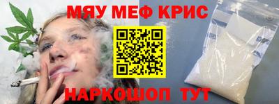 мескалин Будённовск