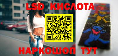 экстази Бузулук