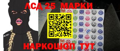 мескалин Будённовск
