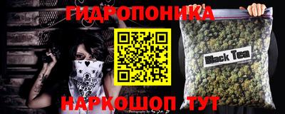 мескалин Будённовск