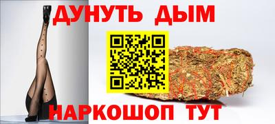 мескалин Будённовск