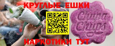 экстази Бузулук