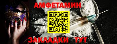 экстази Бузулук