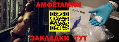 мескалин Будённовск