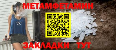 экстази Бузулук