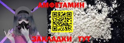 мескалин Будённовск