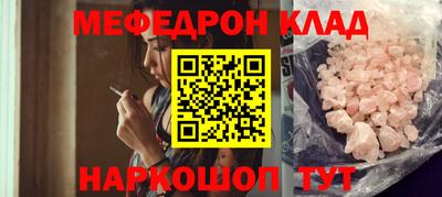 экстази Бузулук