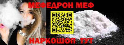мескалин Будённовск