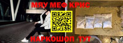 экстази Бузулук