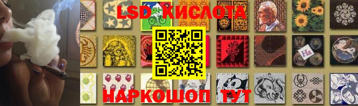 LSD-25 экстази кислота  Вход с VPN  Лсд 25 экстази  MEGA как зайти  Лиски 