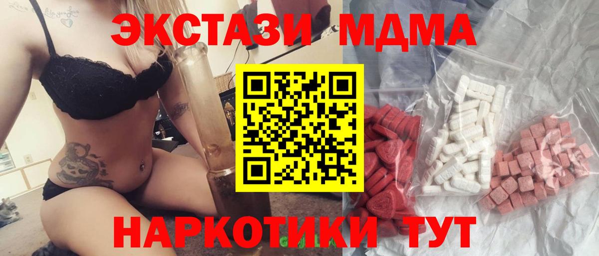 МДМА молли Лиски