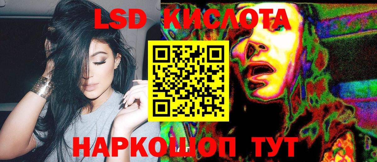 Марки N-bome 1,8мг  как найти   Лиски  Вход с VPN 