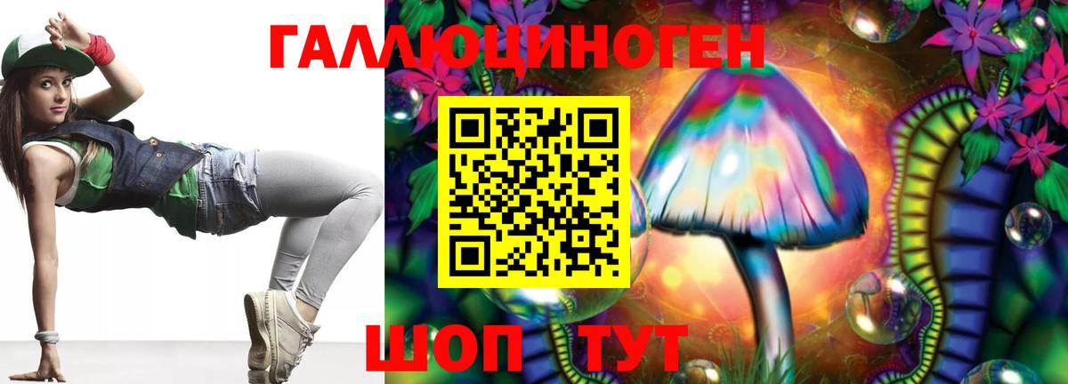Псилоцибиновые грибы MAGIC MUSHROOMS Лиски