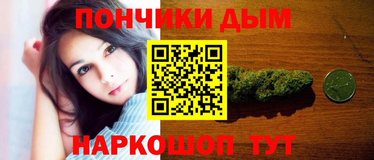Бошки Шишки Amnesia Лиски